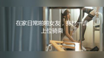 [MP4/ 1.94G] 对好身材T恤短裙的漂亮姐姐欲罢不能，前凸后翘胸部鼓胀饱满一看就欲望沸腾