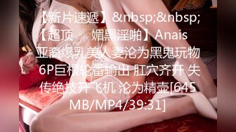 【极品❤️美少女】米娜学姐✿ 最新白虎名器01年在校大学生 丝袜塞逼肛交体验 阳具速插后庭酥麻上头 潮吹浸湿原味丝袜