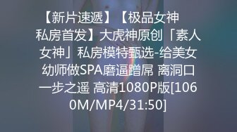 [MP4]最近人气超高 极品尤物颜值女神 新买的情趣装兔耳朵 口活一流灵活小舌头