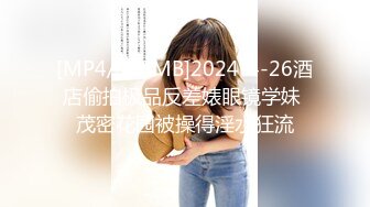 [MP4/574M]9/22最新 风骚少妇燃烧卡路里俩大哥轮流掏枪上场爆操VIP1196