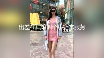 冰清玉洁的雪莲花女孩惨被黄毛少年下迷药⭐毫无怜香惜玉魔爪肆意揉虐⭐粉嫩私处惨遭猛烈抽插[MP4/357MB]