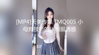 [MP4]漂亮眼睛新人气质女神&nbsp;&nbsp;长发及腰情趣装 ，细腰白嫩美乳 ，掰开小穴粉嫩超紧致 ，扭动大白美臀，刚播还是有点放不开