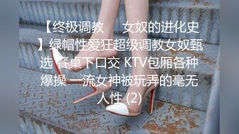 藝校美女小花在家裡樓下溜達被人販子麻老四迷倒賣之前自己先享受一番