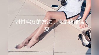 女友的溫柔