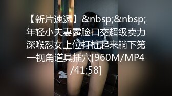 [MP4/1060M]7/4最新 身为人母的极品朋友妻母女花身体快被榨干了累的腰疼VIP1196