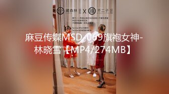 1《最新稀缺⭐极品狠货》王者级玩家SM界天花板价值千元玩女大师各种调教骚母狗玩尿道玩阴蒂玩够了在屌爆菊花