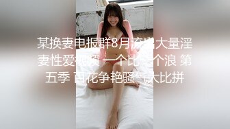 FILF-亚洲辣妹MILF Sharon Lee搞房