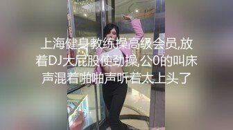 [MP4/ 965M]&nbsp;&nbsp;直播间来新人，三女一男调教新人爆草，全程露脸颜值很高妩媚撩人，激情上位抽插浪荡呻吟