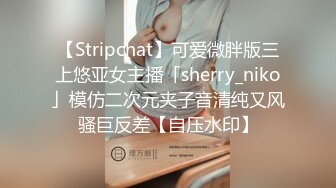 [MP4]摄影大师拒绝融化的冰-满怀心事的援交少女调教素人高潮喷水