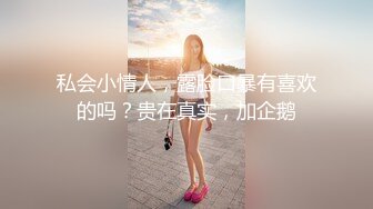 小姐姐够骚 够辣 伊芙蝶??小朋友之緊縛初體驗!!! 美腳美尻の搔癢掙扎!!![109P+1V/337M]