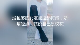 跟女同事出差这次终于有机会品尝这个大屁股了