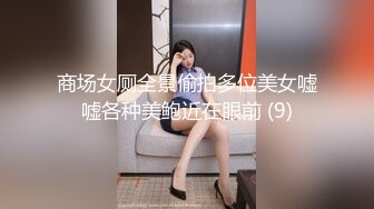 [MP4]欲求不满极品女神姬太爽了使劲打我 鸡巴好胀好大口活真是一流 口爆尤物满嘴手上都是精液淫靡至极