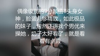 【自整理】近期在 TG搜索:@kbb108 电报群收集的高质量母狗调教，真实自拍，部分重口【154V】 (10)