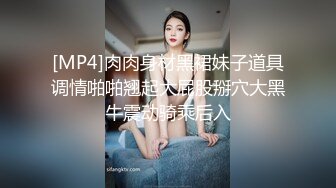 性感开档黑丝大长腿学妹✅黑丝M腿露出小蜜穴 迎接大鸡巴冲击，双腿夹紧肉穴 又紧又吸