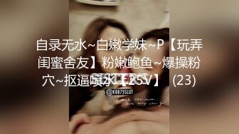 STP32593 禾書也 極品尤物網紅女神！爆乳美腿女仆裝！翹起屁股短裙，自摸騷穴熱舞，換裝誘惑，幹淨肥唇美穴