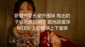 云盘最新夫妻性爱自拍 让巨乳老婆穿上各式旗袍各种玩操跳蛋调教