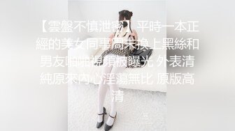 [MP4]新人下海文静小姐姐！性感睡衣黑丝！外表甜美应要求秀一波，浴室脱光光，多毛骚穴特写