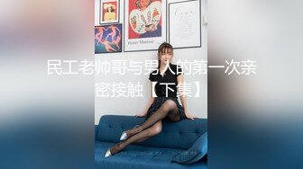 广州某品牌内衣发布会众多漂亮的美女模特穿上各种半透明的内衣要流鼻血了2  (2)