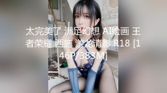 (中文字幕) [ROE-016] MONROE専属 元国際線CA第3弾！！ 職場でハメられ続けた日々…。 坂井希