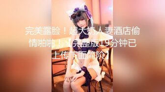 [MP4/ 1.5G] 连锁酒店偷拍，丰满的邻家妹子和男友开房，光是亲热了好长时间都没操