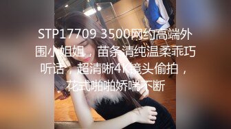 爱豆传媒IDG5490失恋醉酒女卖春泄欲