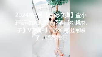 跟老婆在家里来个情趣