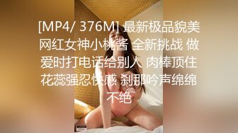 土豪包养了一个极品小情人貌美肤白