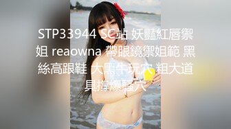 ✿极品骚浪眼镜妹✿十个眼镜九个骚，公司里有个这么骚的女同事，我都没午休，沉浸式插入嫩穴，纯欲小可爱紧致无敌嫩