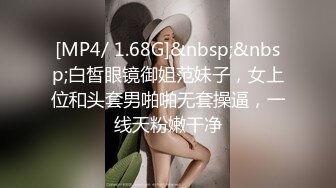 [MP4]S型丰满性感的大胸美女深夜和壮哥酒店约啪,沙发上调情口交后抱到床上狠狠干逼,奶子操乱晃