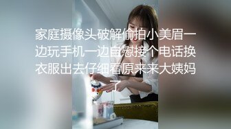 【熟女探花】新晋探花，两个小伙第一炮就来3P，风骚美人妻，身材苗条妩媚妖娆，前后夹击轮番上场好劲爆