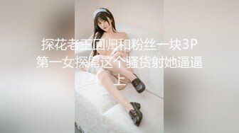 大丰妹妹大屁股捆绑后入