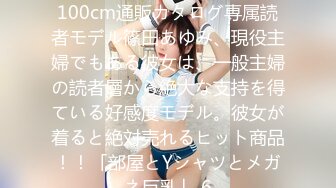 (HD1080P)(えむっ娘ラボ)(mism00287)尻喉膣すべての雌穴を塞いで欲しい3穴性交愛好家 西海しおん