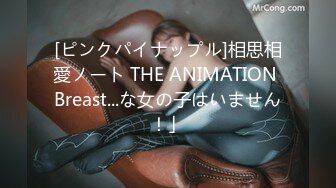 【新片速遞】 【無水印原版---超清新片速遞】2022.4.22，【爱情故事】，网恋奔现，经常健身的32岁良家，一对坚挺美乳[1680MB/MP4/01:12:29]