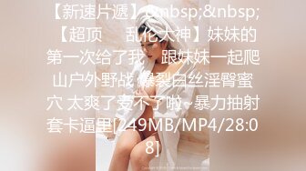 【调教少女】卧槽幼齿学妹，好漂亮的这俩姐妹花，颜值都挺清秀，同学兼闺蜜，年龄不大确实好骚，互插呻吟 (6)