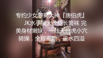 探花新人小赵青涩乖巧小姐姐，JK制服搭黑丝，口交还不习惯但很认真，全程给人贴心小女友般的感觉