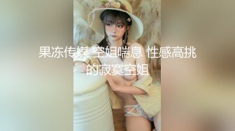 ★☆全网推荐☆★2023年11推特泡良大神，【狮子座】，23岁小白领，家中爆操，缠绵悱恻插得她好痛啊，超清4K完整版