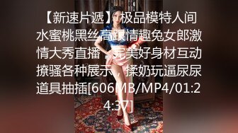 [MP4/ 108M] 夫妻3P记，浴缸旁这一幕，单男在后面帮老婆洗逼逼，老公在前面堵住嘴巴，分工合作真的感人