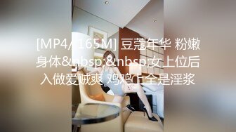 魔手外购 最新疯狂抖音倒立嘘嘘 各种不为人知精彩漏点 PK中裸体舞动乳粒私处一饱眼福 真空瑜伽性感蜜臀 (91)