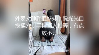 绝美91女神 不见星空 后入极品瑜伽女神 可爱喵喵女仆美少女舔舐大肉棒