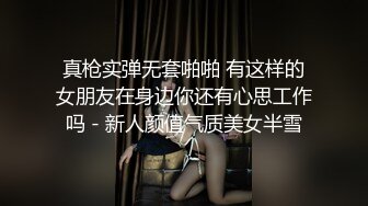 [2DF2] 两闺蜜约会淫靡4p大战 小伙激动两炮 肉棒塞嘴里深喉口爆 无套射满淫穴[MP4/238MB][BT种子]