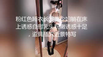 ✨白嫩女高学妹✨清纯诱惑完美结合 翘起小屁屁迎接大肉棒进入，你以为的女神背地里其实是个任人羞辱的小贱货