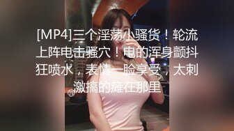 [MP4]STP30392 明星颜值极品女神！细腰无敌美腿！站立一字马揉穴，摆弄各种姿势，黑丝美腿，极度诱惑 VIP0600