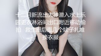 无逼毛老婆