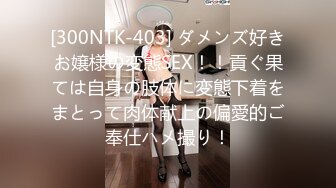 推特超顶身材巨乳反差婊【想想】户外露出调教野战非常骚 母狗属性拉满