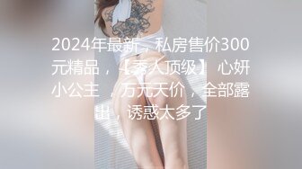 36D巨乳骚逼！被两男各种玩弄！黑丝高跟鞋，翘起大屁股吃屌，前后夹击输出，压在身下后入