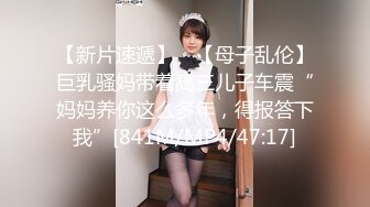 【新片速遞】Ts蓓蓓酱❤️，明星之脸，颜值如初恋，黑丝打飞机，撸得仙女棒硬邦邦的，射了好多浓浓精液，好想被哥哥吃掉，第四部！[42M/MP4/01:43]