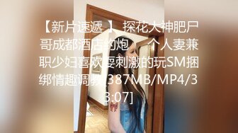 女神级性感美女车模酒店被富二代小哥激烈猛插干的淫叫不止：好多水了,快干小骚逼,鸡巴好大啊,爱你,求你操我!