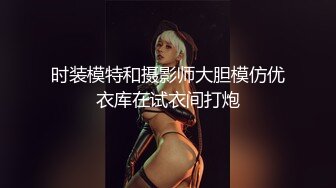 清纯马尾辫嫩妹