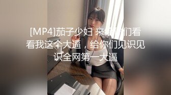 [MP4]STP28743 ED Mosaic 双11特辑双女VS11幸运儿 VIP0600