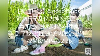 [MP4/749M]4/14最新 自慰脱下内裤扭动屁股揉捏大奶无毛诱人粉穴VIP1196